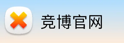 竞博官网 logo
